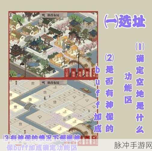 江南百景图中佛经获取途径全揭秘，多种策略助你轻松拥有