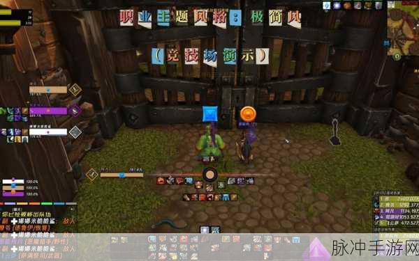 魔兽世界手游攻略,详解GatherMate2插件数据导入