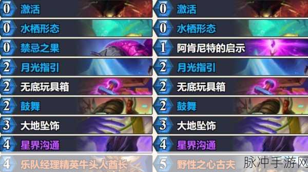 炉石传说攻略,高胜率巨人蜘蛛园卡组助你登顶