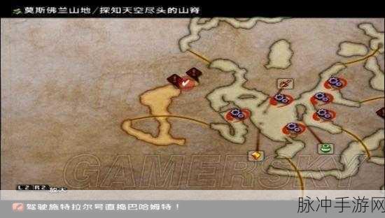 最终幻想12重制版逆转吊坠获取地点全攻略