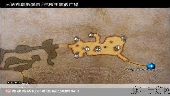 最终幻想12重制版逆转吊坠获取地点全攻略