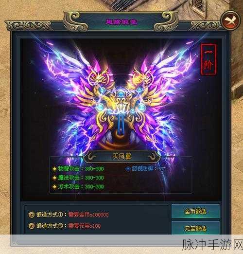 千年神途单职业版下载，传奇之旅的极致体验