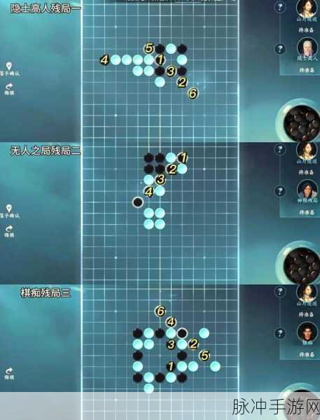 秘境对决众志成城残局玩法深度解析与攻略