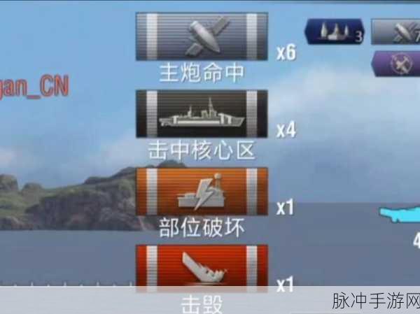 战舰世界闪击战公认的五艘神船深度解析与攻略