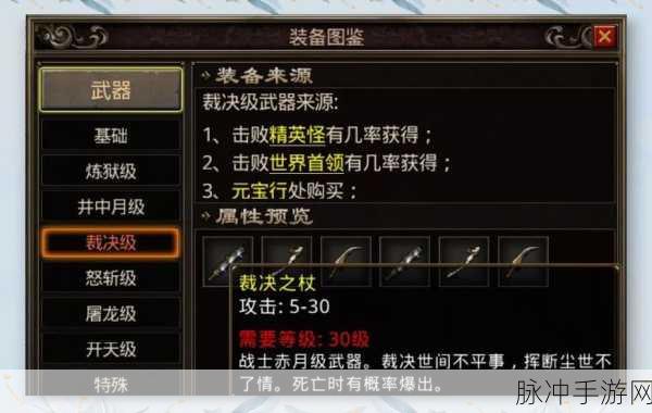 复古之刃高爆版手游下载,重温经典,原汁原味的复古传奇之旅