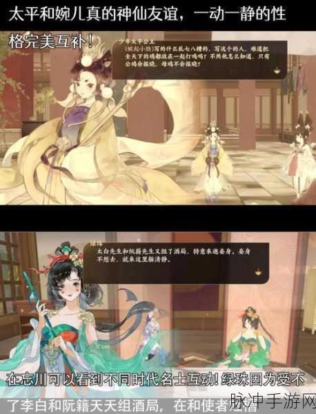 忘川风华录华胥之绢解谜全攻略,研磨盘碎片搜集指南