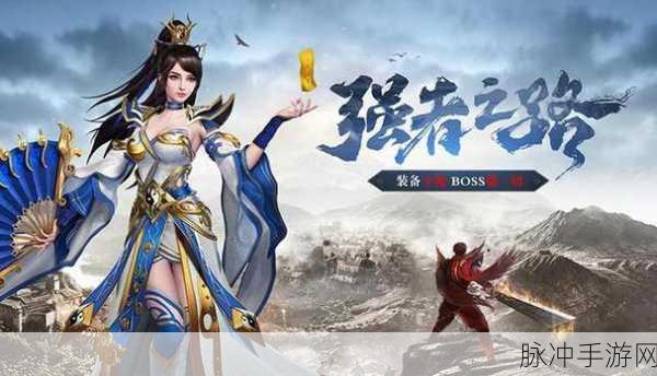 战诗传奇手游下载,重温经典,传奇再现的极致之旅