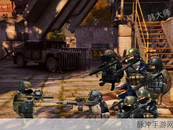 暗区突围战术行动模式深度玩法全解析,策略与生存的终极较量