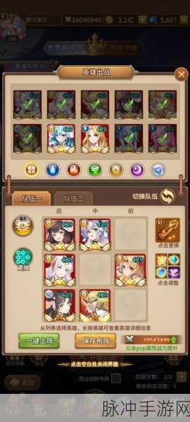 闪烁之光魔导试炼坦克关卡全面攻略