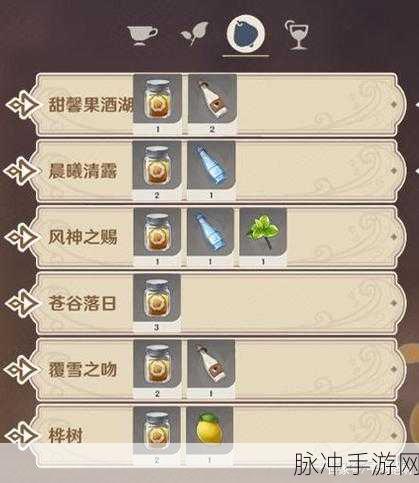 原神甜馨果酒湖配方深度介绍及制作攻略