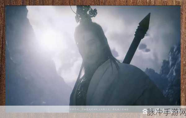 黑神话背后的传奇，揭秘黑神话，悟空白金玩家的神秘身份