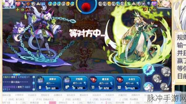 洛克王国手游攻略,揭秘极品神宠的辉煌篇章