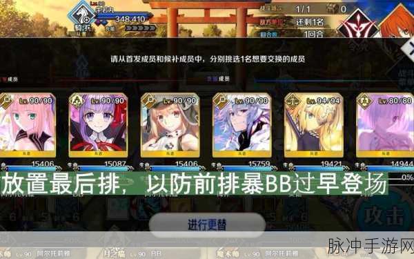 FGO告别镰仓活动全攻略,解锁隐藏奖励,赢取限定英灵秘籍