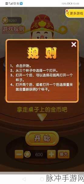 疯狂猜一猜，解锁欢乐猜题大挑战的休闲手游攻略