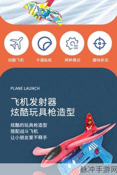 泡沫弹一弹手机版下载,解锁新颖独特的休闲游戏新体验