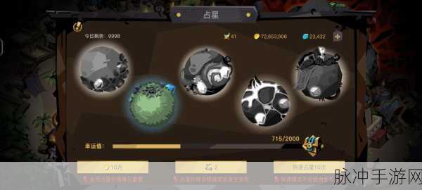 洞窟秘籍,揭秘贪婪洞窟2法术效果全解析