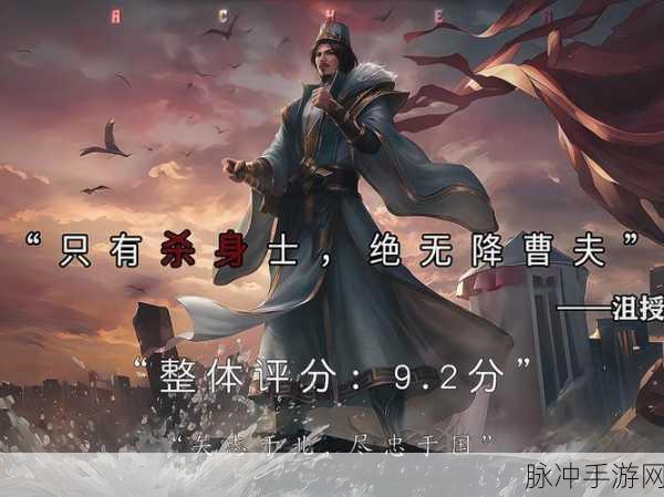 探秘三国杀台词经典佳句,点燃你的战斗激情