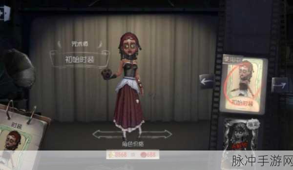手游攻略秘籍，第五人格咒术师高效扛刀救人技巧揭秘