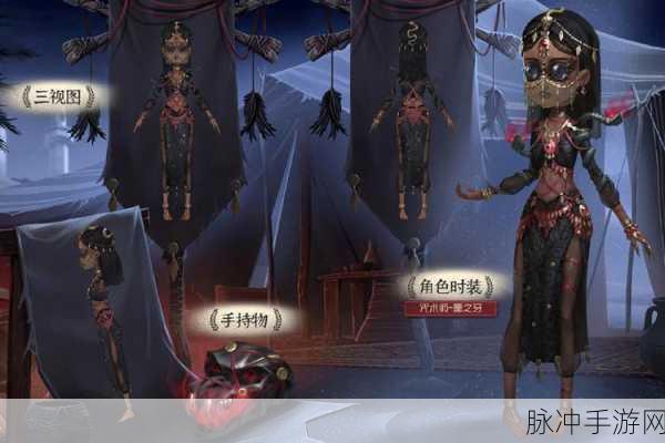 手游攻略秘籍,第五人格咒术师高效扛刀救人技巧揭秘