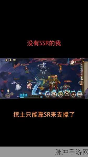 阴阳师惊喜来袭，深度揭秘黑鬼使降临的神秘篇章