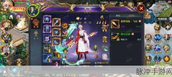 魔域手游深度攻略，全面解析如何高效获取圣力值