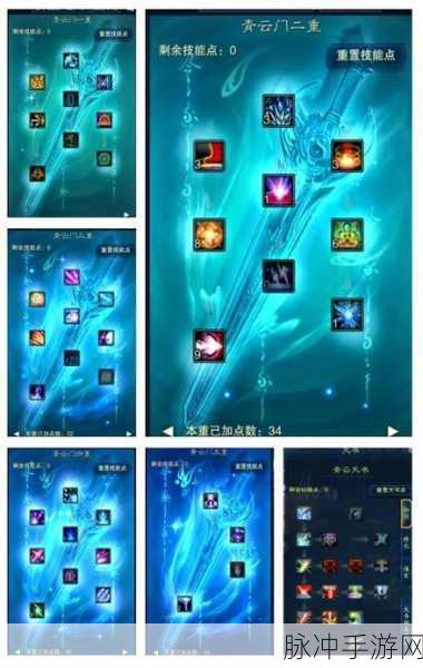 三国如龙传手游仙宗加点攻略，解锁法术输出的极致之道