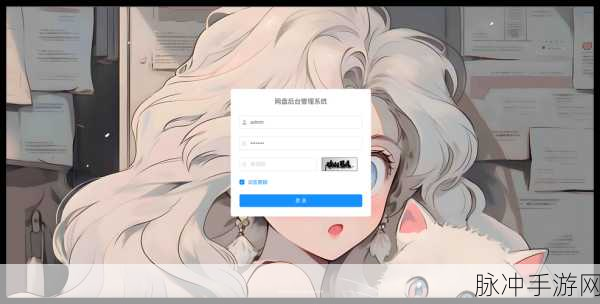 百度网盘扫码登录全攻略,手游玩家的便捷之选