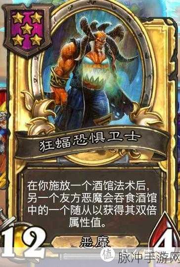 炉石传说竞技巅峰，恶魔流派深度剖析与实战攻略