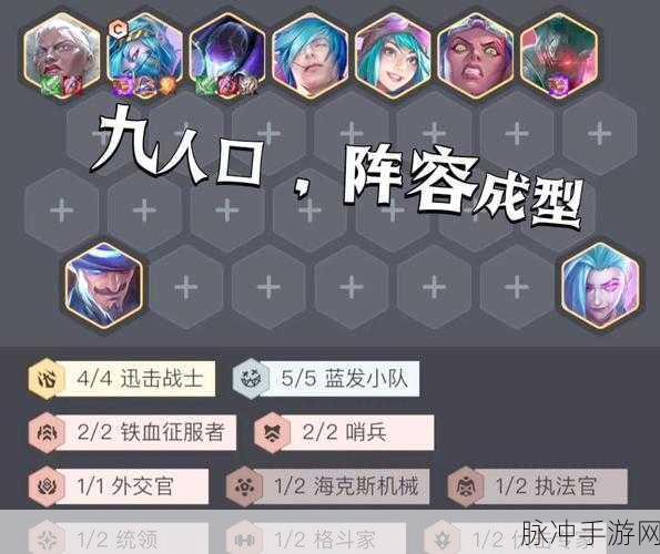 云顶之弈走连败思路深度解析，掌握正确运营策略