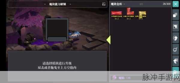 魔渊之刃闪退问题解决全攻略,手游公司详解妙招