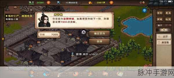 烟雨江湖昊天塔支线任务深度攻略