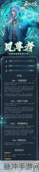 斗破苍穹手游深度攻略,揭秘结局萧炎与药老巅峰对决谁主沉浮