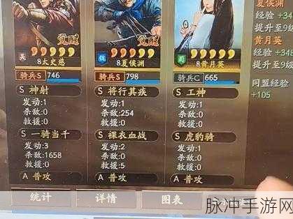 三国志战略版夏太黄20级前开荒攻略,快速上手,驰骋沙场