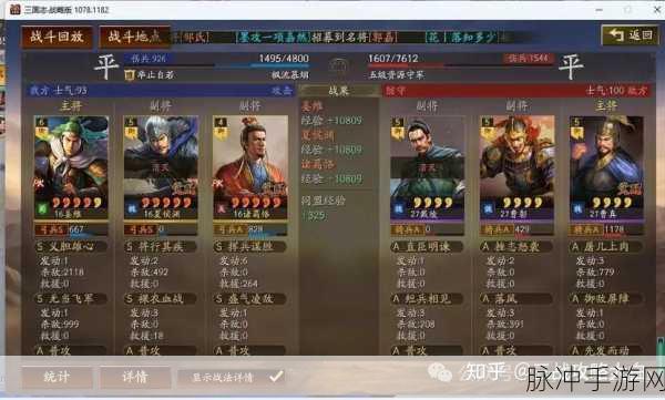 三国志战略版夏太黄20级前开荒攻略,快速上手,驰骋沙场