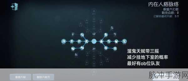 第五人格深度攻略,如何高效触碰摇曳的灯火?