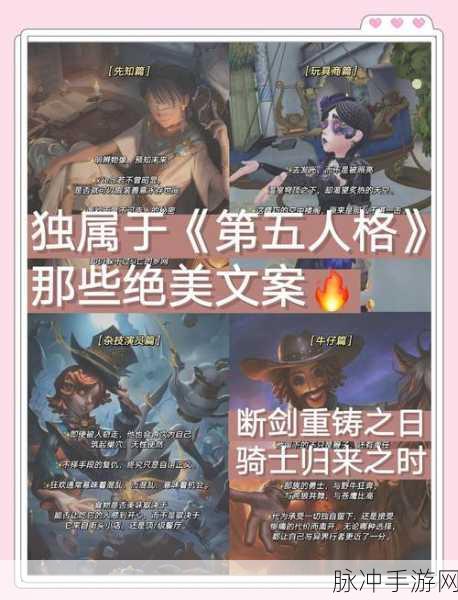 第五人格深度攻略,如何高效触碰摇曳的灯火?