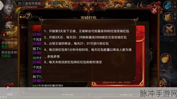 腾佑战神安卓版下载,探索超自由玩法,重温经典传奇之旅