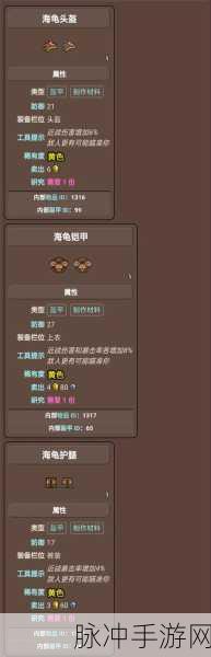 泰拉瑞亚PE版肉山后枪手武器装备全面详解