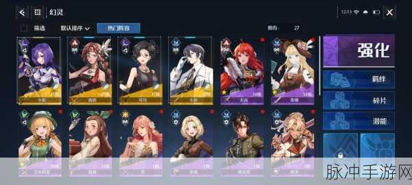 诺亚之心维克塔阵容搭配全攻略,最佳组合与实战深度解析