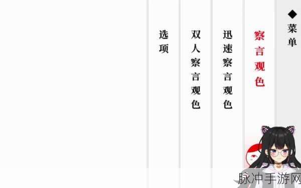 深度解析,阅读空气官网下载——模拟察言观色休闲小游戏的魅力攻略