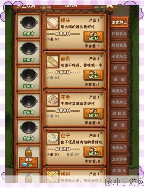 工业家手游下载,探索非常经典的模拟经营游戏深度攻略