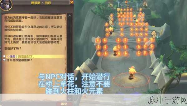 手游攻略,解锁翡翠梦境神器外观,堕落精华30个的终极挑战