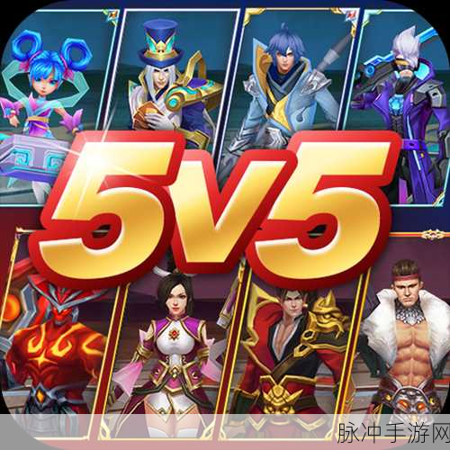 王者别嚣张,无限金币无限钻石版免广告下载全攻略