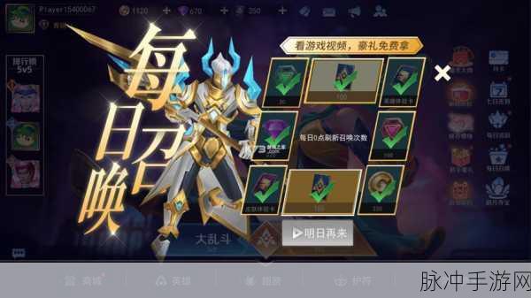 王者别嚣张,无限金币无限钻石版免广告下载全攻略