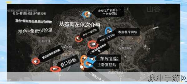 暗区突围山谷封锁区狙击战术详解与位置选择策略