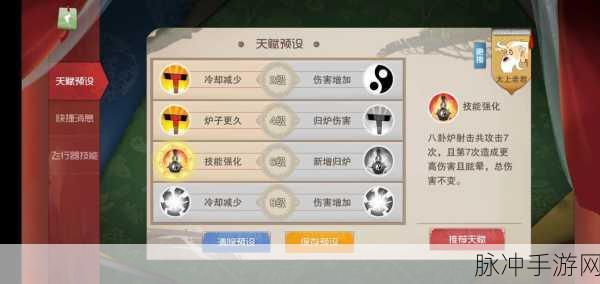 迷你西游太上老君技能全解析,仙族治疗的巅峰