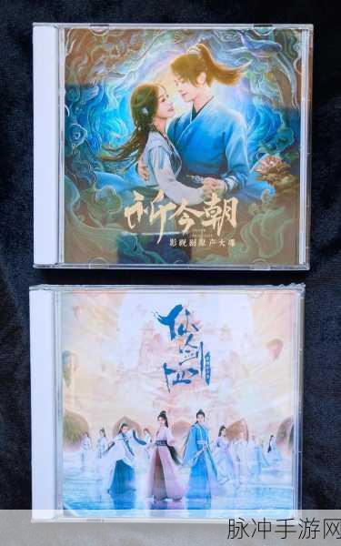 仙剑5配音版免费来袭，揭秘四大主角幕后声优的传奇之声