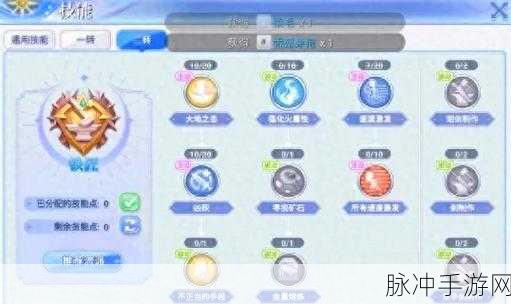 仙境传说RO，停机维护及重要更新全面解析