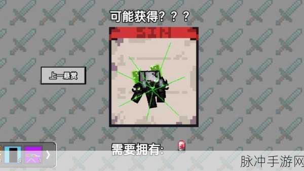 我的世界手游攻略,巧用指令实现范围怪物击杀