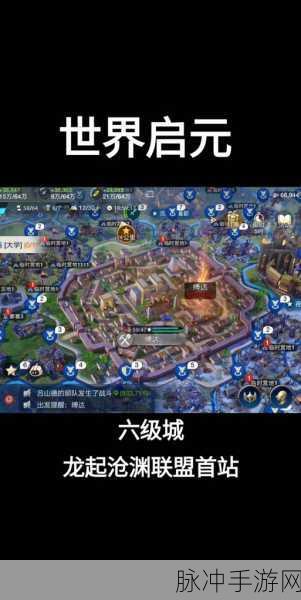 世界启元手游不列颠文明深度攻略,打造无敌帝国的秘诀